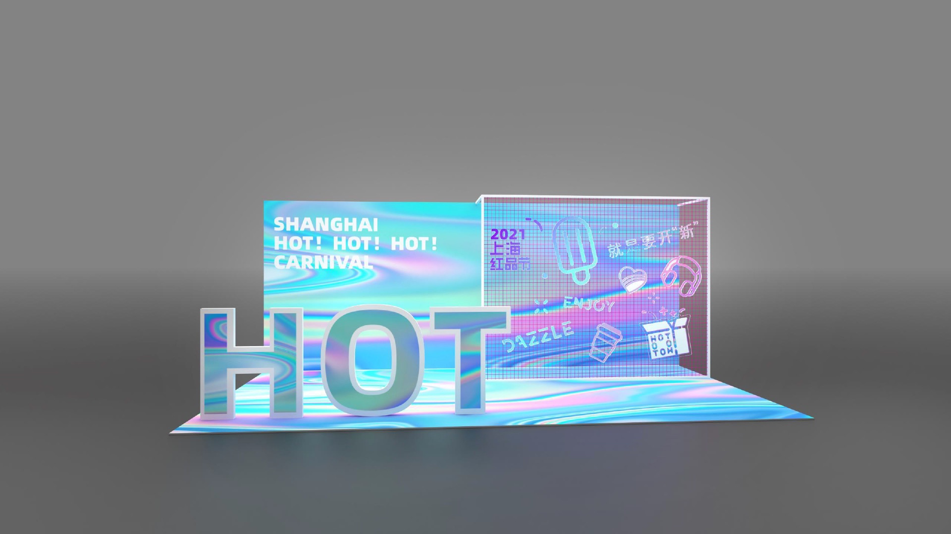 HIBRAND-HOT-008